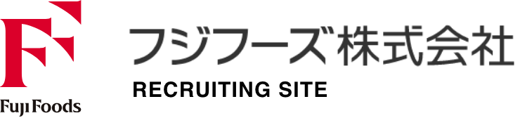 フジフーズ株式会社 RECRUITING