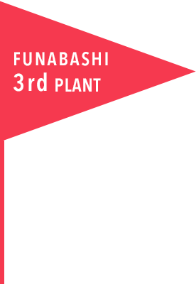 FUNABASHI 3rd PLANT